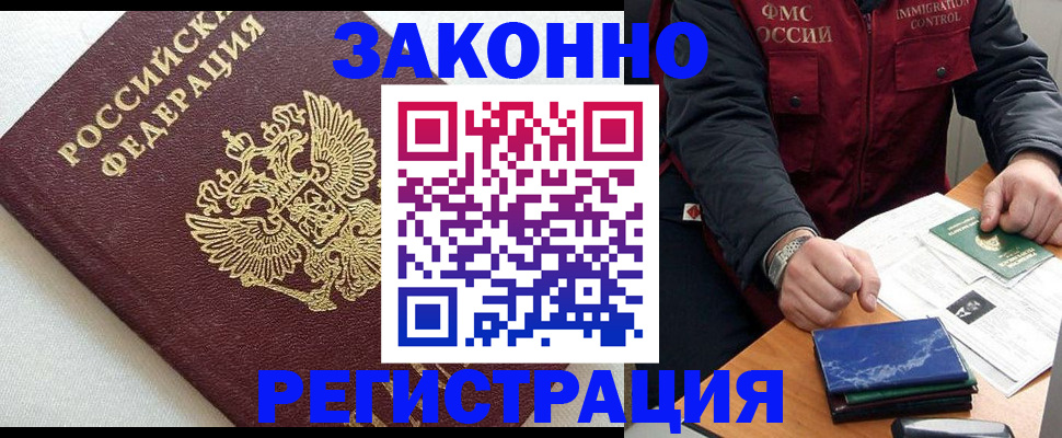 найти адрес прописки в Шебекино